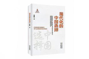 法比尼奥列心中最佳阵：梅罗、大小罗、贝利、齐祖在列