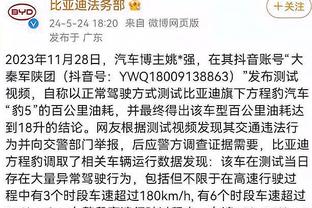 中超首次迎来3支山东球队，北青：青岛德比将给中超注入更多激情